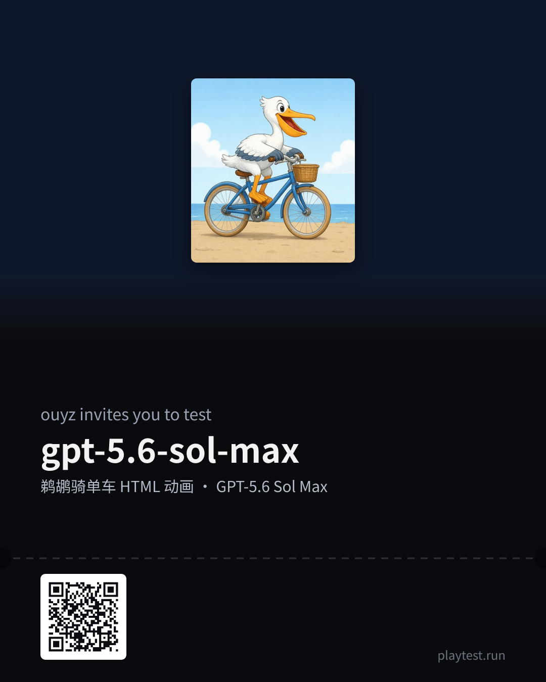 Invite card for gpt-5.6-sol-max